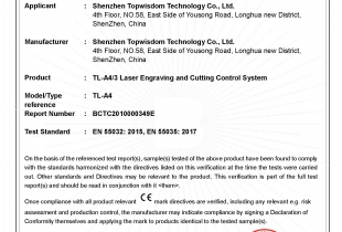 TL-A4/A3 CE認(rèn)證報告